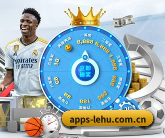 乐虎官网 APP